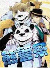 综艺海报